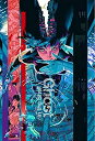 BD(4K+2K) GHOST IN THE SHELL /攻殻機動隊 劇場版コンボパック 【DVD】