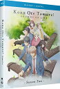 この音とまれ! 第2期 全13話BOXセット ブルーレイ【Blu-ray】