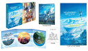 BD(4K+2K) 天気の子コンボパック コレクター版 【DVD】