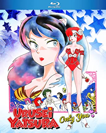 楽天市場】うる星やつら オンリーユー(CD・DVD)の通販 楽天市場】うる星やつら オンリーユー(CD・DVD)の通販