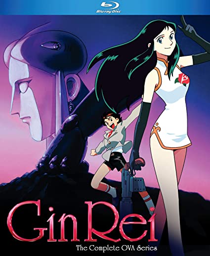 GinRei 銀鈴 OVA3話BOXセット ジャイアントロボ外伝 ブルーレイ【Blu-ray】