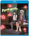 ふらいんぐうぃっち 全12話BOXセット 新盤 ブルーレイ【Blu-ray】