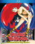 うる星やつら3 リメンバー・マイ・ラブ 劇場版 ブルーレイ【Blu-ray】 4,980円