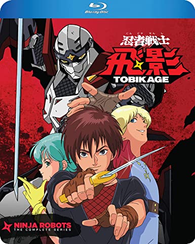 忍者戦士飛影 全43話BOXセット ブルーレイ【Blu-ray】