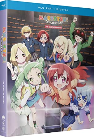 Rakuten - まえせつ！ 全12話BOXセット ブルーレイ【Blu-ray】