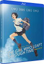 時をかける少女 アニメ版 劇場版コンボパック 新盤 ブルーレイ+DVDセット【Blu-ray】
