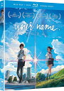 君の名は 劇場版コンボパック ブルーレイ+DVDセット【Blu-ray】