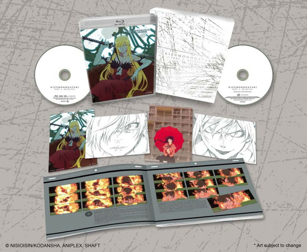 Rakuten - 傷物語 キズモノガタリ 冷血篇 劇場版 ブルーレイ【Blu-ray】