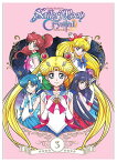 美少女戦士セーラームーンCrystal 27-38話BOXセット 【DVD】