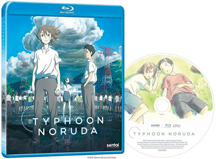 台風のノルダ 劇場版 ブルーレイ【Blu-ray】