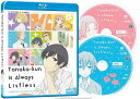 田中くんはいつもけだるげ 全12話BOXセット ブルーレイ【Blu-ray】