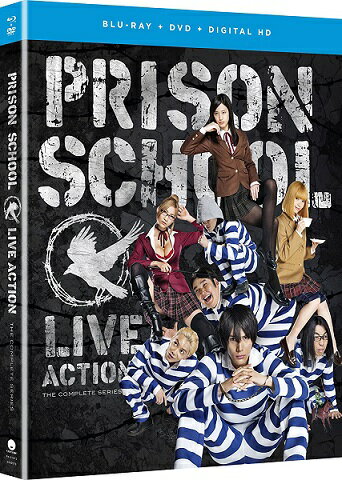 監獄学園-プリズンスクール- 全9話コンボパック 実写版 ブルーレイ+DVDセット