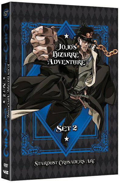 ジョジョの奇妙な冒険 スターダストクルセイダース(第3部前半) 1-24話BOXセット 【DVD】