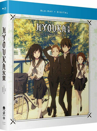 氷菓 ひょうか 全22話+OVA1話BOXセット 新盤 ブルーレイ【Blu-ray】