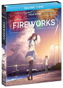 打ち上げ花火、下から見るか?横から見るか? アニメ劇場版コンボパック ブルーレイ+DVDセット【Blu-ray】