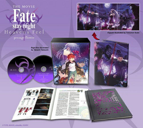 劇場版 Fate/stay night Heaven 039 s Feel 劇場アニメ第2作BOXセット 限定版 ブルーレイ【Blu-ray】