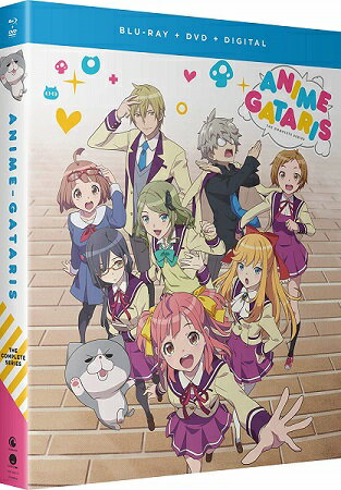 アニメガタリズ 全12話コンボパック ブルーレイ+DVDセット【Blu-ray】 アニメガタリズ 全12話コンボパック ブルーレイ+DVDセット【Blu-ray】