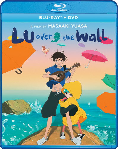 夜明け告げるルーのうた 劇場版コンボパック ブルーレイ+DVDセット【Blu-ray】