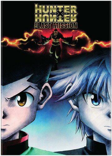劇場版 HUNTER×HUNTER -The LAST MISSION- 【DVD】