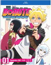 BORUTO-ボルト- -NARUTO NEXT GENERATIONS- パート1 1-13話BOXセット ブルーレイ【Blu-ray】