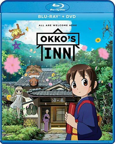 Rakuten - 若おかみは小学生! 劇場版コンボパック ブルーレイ+DVDセット【Blu-ray】