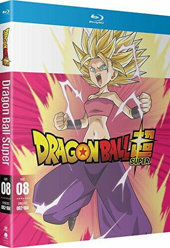 ドラゴンボール超 パート8 92-104話BOXセット ブルーレイ【Blu-ray】