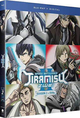 宇宙戦艦ティラミスII 第2期 全13話+OVA4話BOXセット ブルーレイ【Blu-ray】 宇宙戦艦ティラミスII 第2期 全13話+OVA4話BOXセット ブルーレイ【Blu-ray】