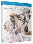 魔法少女育成計画 全12話BOXセット ブルーレイ【Blu-ray】