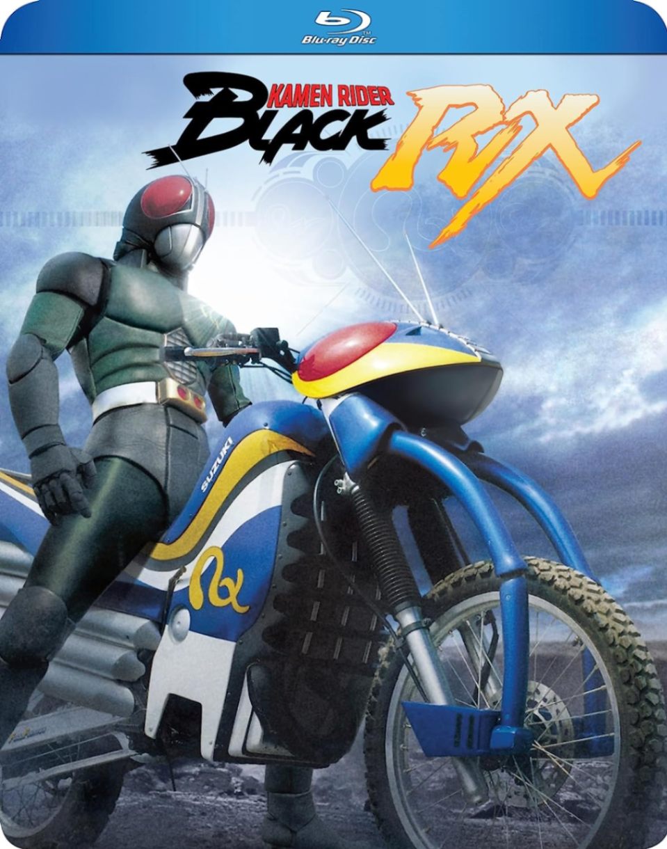 仮面ライダーBLACK RX 全47話BOXセット ブルーレイ【Blu-ray】