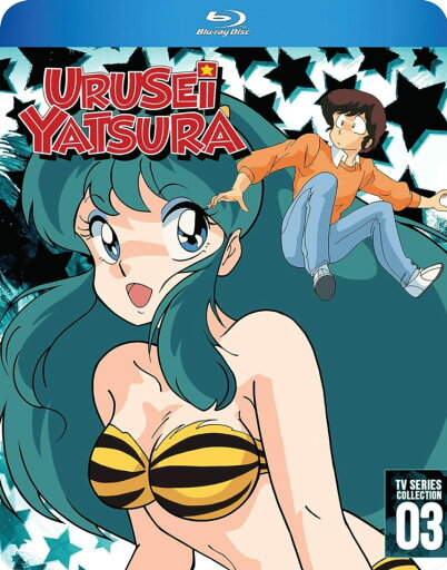 うる星やつら TV版(1981年版) パート3 107-149話BOXセット ブルーレイ【Blu-ray】 うる星やつら TV版(1981年版) パート3 107-149話BOXセット ブルーレイ【Blu-ray】