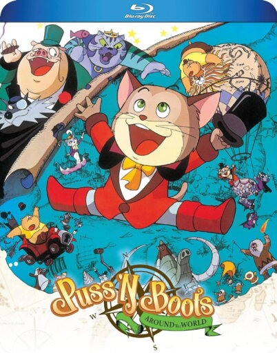 長靴をはいた猫 80日間世界一周 劇場版 ブルーレイ【Blu-ray】 長靴をはいた猫 80日間世界一周 劇場版 ブルーレイ【Blu-ray】
