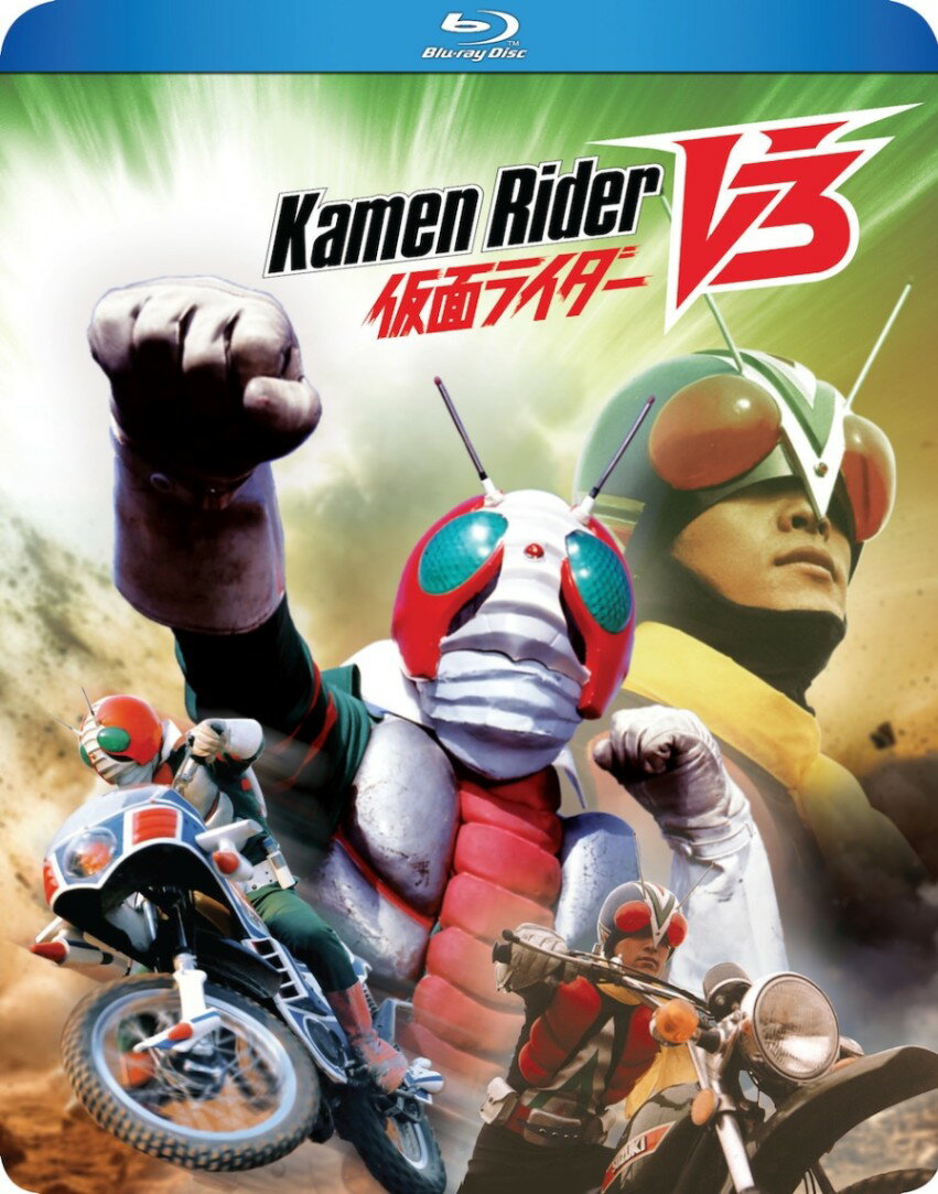 楽天市場】ps 仮面ライダーv3の通販 楽天市場】ps 仮面ライダーv3の通販
