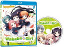 わかば*ガール 全14話BOXセット ブルーレイ【Blu-ray】