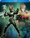 仮面ライダーBLACK 全51話BOXセット ブルーレイ【Blu-ray】