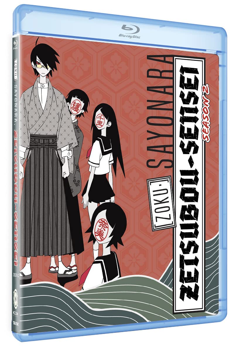 楽天市場】さよなら絶望先生 blu-rayboxの通販 楽天市場】さよなら絶望先生 blu-rayboxの通販