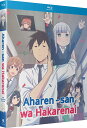 阿波連さんははかれない 全12話BOXセット ブルーレイ【Blu-ray】