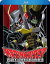 マジンガーZ対暗黒大将軍 劇場版 ブルーレイ【Blu-ray】 4,800円