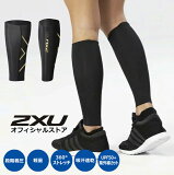 2XU MCS꡼ȥץե ua3064b