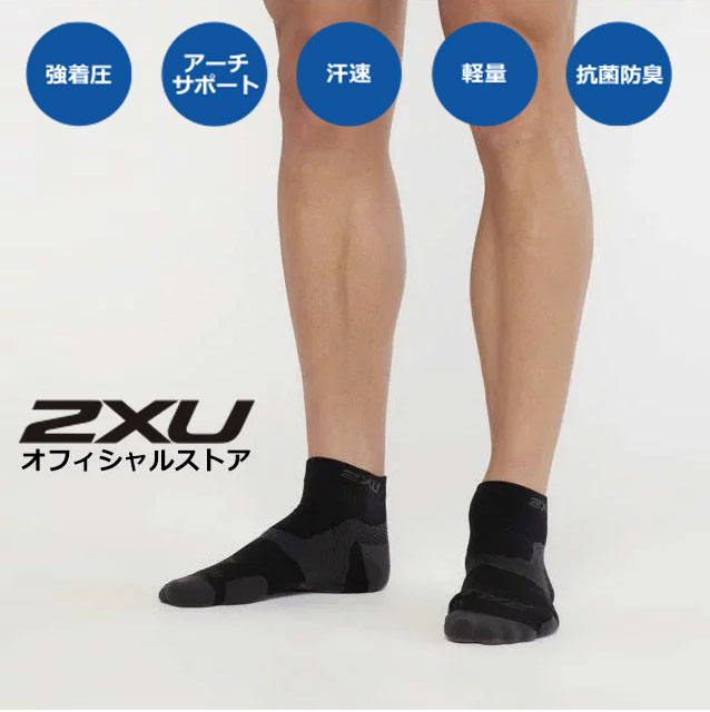 樂天商城 - ベクターライトソックス ua5047e
