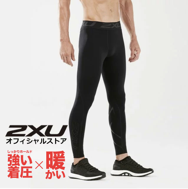 サイズ限定商品〈アウトレット・返品交換不可〉2XU メンズ サーマルコンプレッションタイツ ma5394bのサムネイル