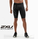 サックスアンダーウェアー SAXX UNDERWEAR QUEST BOXER BRIEF FLY 2PACKS クエスト メンズ 2枚組 2個セット 2枚セット ボクサーブリーフ パンツ スポーツ インナー ショーツ 下着 SXPP2Q-BD2