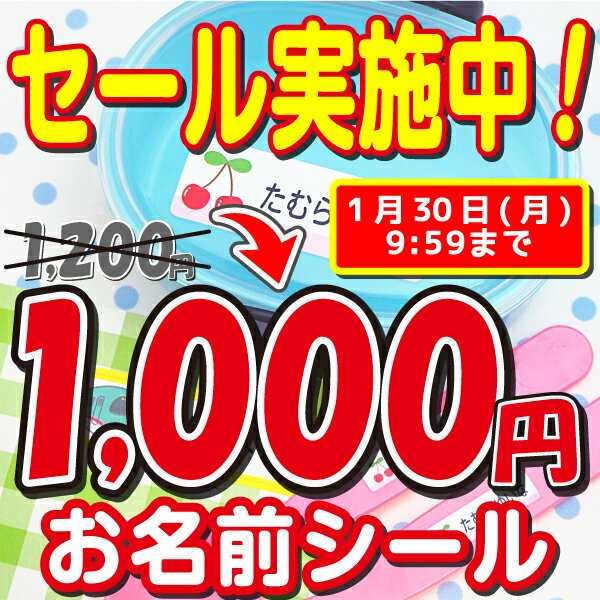 お名前シール工場