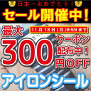 【最大300円OFFクーポン配布中】【ランキング1位】布用 名前シール アイロンシール 684デザイン 洋服 ラバー 透けないタイプ 名前シール 布 漢字 入学準備 工場 製作所 ネームシール 送料無料 洗濯 衣類 服 靴下 耐水 防水 英字 名前 シール なまえしーる