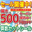 【最大500円OFFクーポン配布中】【ランキング1位】算数セット お名前シール ピンセット こうぶん ヒシエス ぶんけい おなまえシール ネームシール おはじき 大容量 入学準備 アイロン不要 防水 英字 算数シール 小学校 入学 小学生 自社製作 ネームシール お名前シール工場