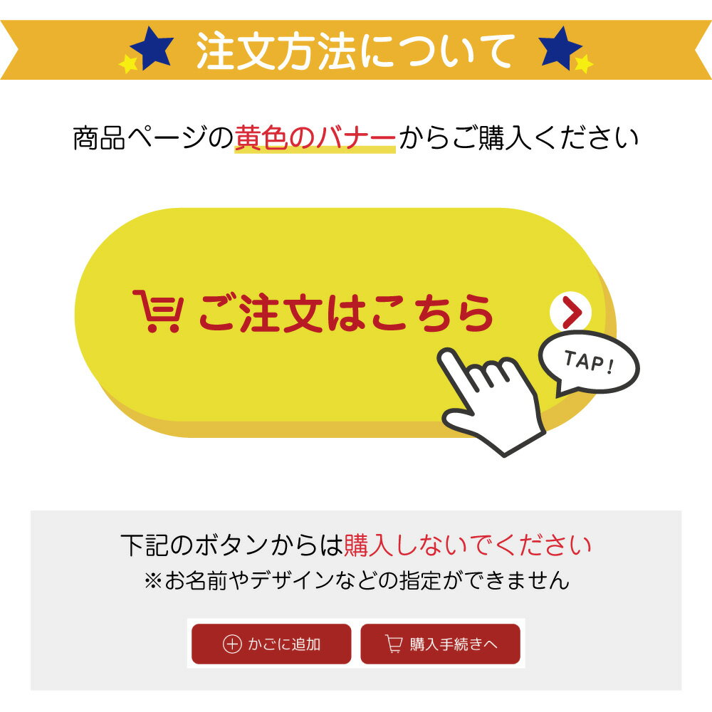 【最大500円OFFクーポン配布中】【ランキング1位】名前シール 布 アイロン 洋服 ラバー 透けないタイプ アイロンシール ネームシール 布 入学準備 自社製作 洗濯機 乾燥機 衣類 服 靴下 耐水 防水 英字 介護 お名前シール工場 2