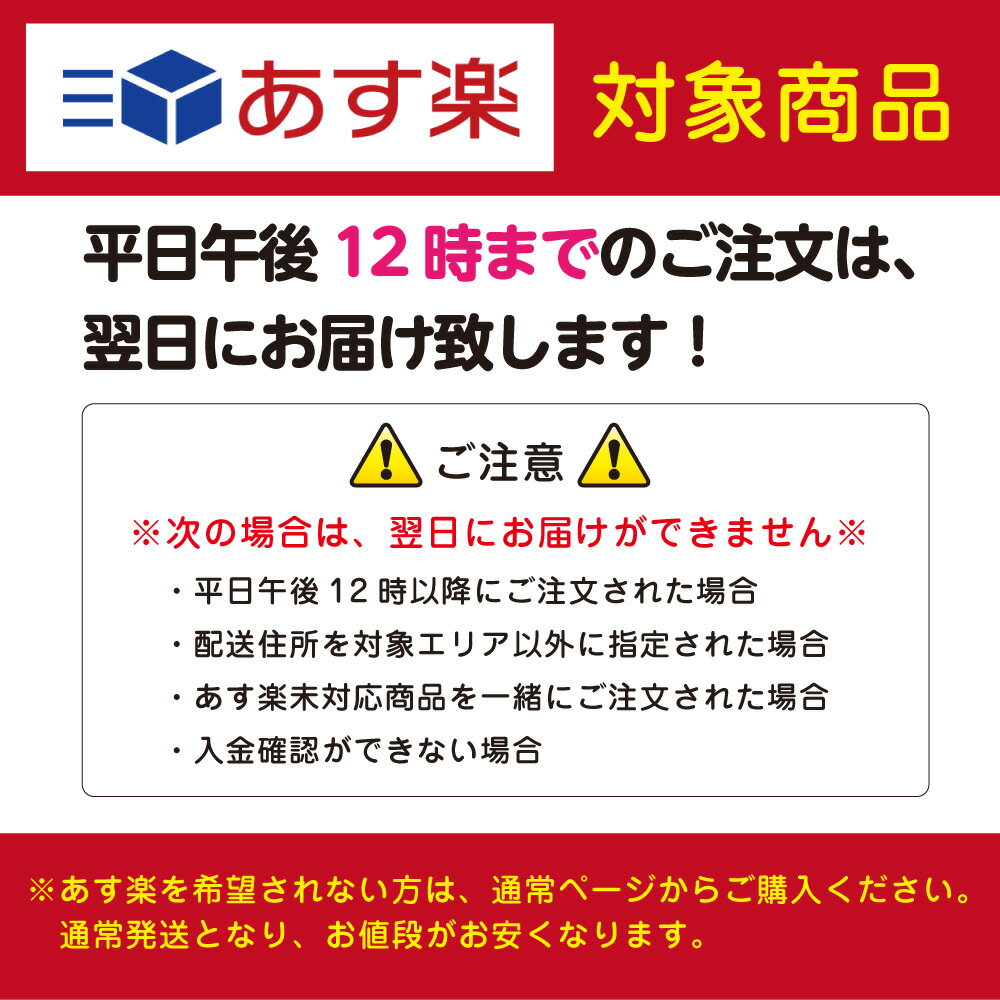 【あす楽】特大 アイロンシール 体操服 お昼寝布団名前シール ゼッケン 布 お名前シール アイロン ラバータイプ おなまえシール ネームシール 体操服 お昼寝用布団 入学 入園 保育園 幼稚園 小学校 お名前シール工場