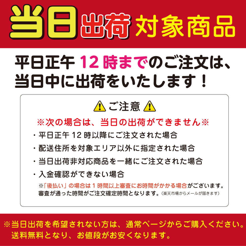 【平日12時までで当日出荷】算数セット 名前シール 最大838枚入 ピンセット付 おなまえシール ネームシール おはじき 大容量 入学準備 工場 アイロン不要 防水 耐水 おしゃれ 算数シール 小学校 入学 小学生 国内生産 ネームシール お名前シール工場