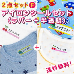 https://thumbnail.image.rakuten.co.jp/@0_mall/2zest/cabinet/kensaku/2f_title.jpg