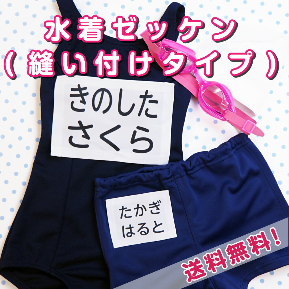 ニューバランス NBJ-JMTF0505-GRN ビブス (GRN)グリーン/ホワイト メンズ・ユニセックス 25p