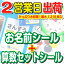 【ランキング1位】算数セット お名前シール ピンセット こうぶん ヒシエス ぶんけい おなまえシール ネ..